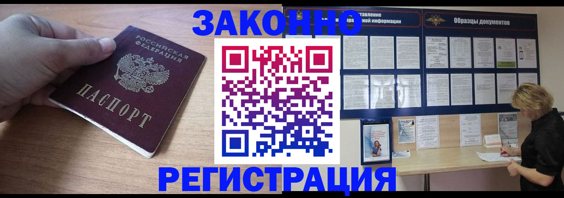 регистрация для дет. сада в Белоозёрском